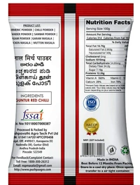 NSP GUNTUR SPICY CHILLI POWDER 1KG  - free size, Red